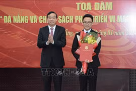 岘港市成立集成电路设计和人工智能培训与研究中心