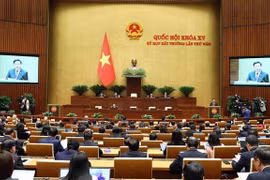 第十五届国会第五次特别会议15日开幕
