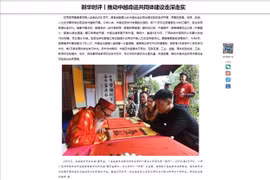 新华社21日刊登一篇题为《推动中越命运共同体建设走深走实》的评论文章。图自越通社