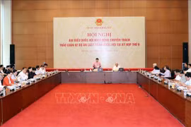国会专职国会代表会议今日召开 重点讨论引起舆论关注的两大法律草案 