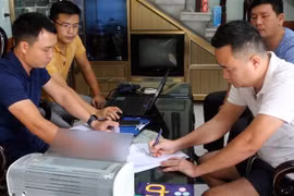 广平省破获一起网络赌博专案 