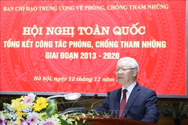 反腐败、反消极工作：使党和国家机器清正廉洁 助力国家发展