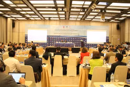 第九届东海问题国际研讨会：携手共促东海安全与发展