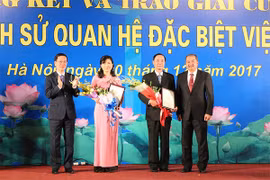 越老特殊关系历史知识比赛圆满落幕
