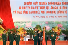 援老越南志愿军和专家传统日70周年纪念活动在河内隆重举行