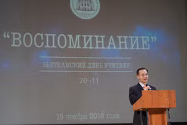 越南教师节庆祝活动在俄罗斯莫斯科举行