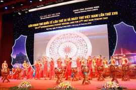 下龙国际诗歌晚会开幕 吸引世界近200名诗人和作家参加