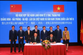 越中两国五省市深化经济合作