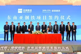 中国河钢集团收购印度塔塔东南亚钢铁资产70%的股权