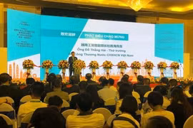 与中国广东加强贸易和投资的合作