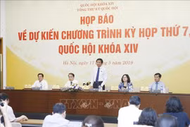 第十四届国会第七次会议将集中立法工作