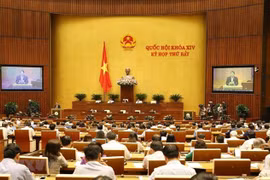 越南第十四届国会第七次会议：28日国会代表就3部法律草案进行讨论