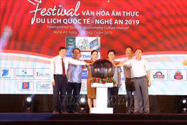 2019年乂安国际旅游饮食文化节开幕