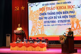 “奠边府大捷—历史价值与现实意义”学术研讨会在奠边省举行