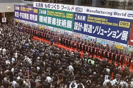 越南出席日本名古屋机械零部件及加工技术展