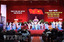 芹苴市成为中央直辖市十五年后取得重要成就