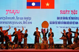 越老边境地区少数民族同胞文化体育与旅游节落下帷幕
