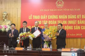河南省两大投资项目获得投资许可证