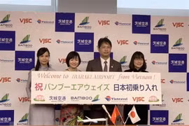 越竹航空将于本月底开通飞往日本茨城县的国际包机航线