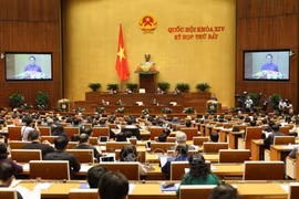 越南第十四届国会第七次会议公报（第十六号）
