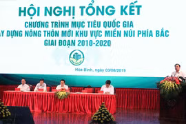 制定特殊优惠政策 协助北部山区实现新农村建设目标
