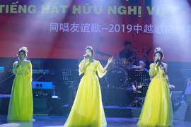 第19届越中歌曲演唱大赛总决赛即将在河内举行