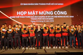 胡志明市举行第30届东南亚运动会优秀运动员表彰活动
