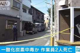两名越南劳务人员在日本死亡