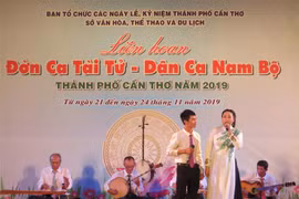 2019年芹苴市南部才子弹唱联欢会：弘扬民族传统艺术文化的大好机会