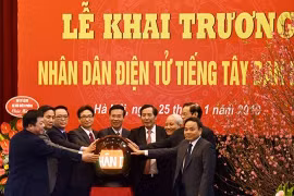 越南人民报网西班牙语版正式开通