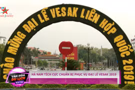 越南是国际社会宗教活动的大舞台