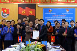越南清化省团省委与华潘省老挝人民革命青年团加强合作