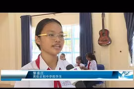 岘港市各所学校免费举行暑假发牌唱曲培训班