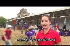 顺化市特色的热气球节吸引游客的关注