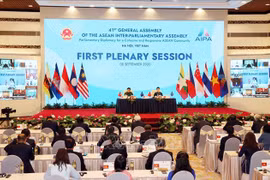 组图：2020年东盟议会联盟大会第一场全体会议召开