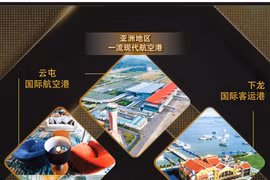 图表新闻：广宁省各旅游景点荣获许多世界旅游奖项