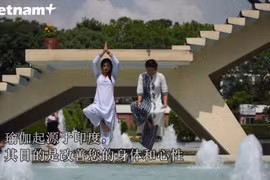 在越南举行的瑜伽表演活动传递健身养心好方式的信息