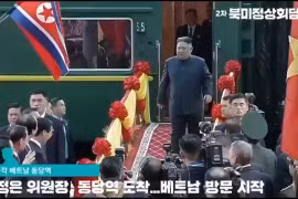 朝鲜最高领导人抵达同登火车站 开始越南之行