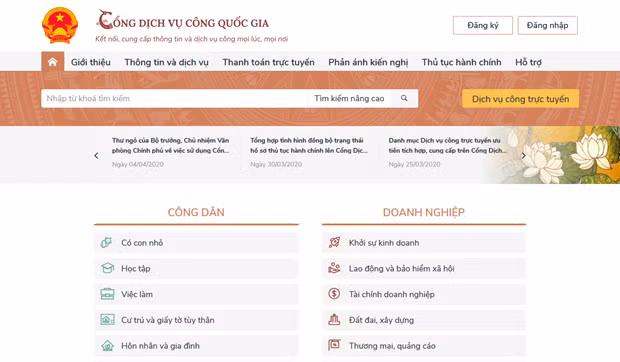 在越南的外国人将通过在线方式获得签证 ảnh 1