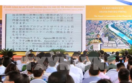 海防市外商投资项目642个 日本投资项目最多 ảnh 2