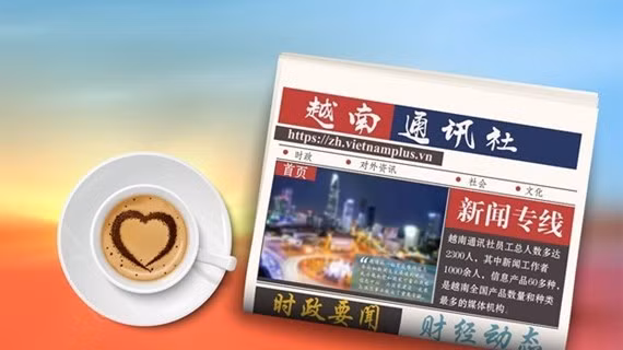 ☀️越通社早安咖啡（2022.2.15） ảnh 1