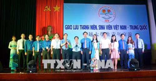 越南与中国青年和大学生交流活动在岘港市举行 ảnh 2