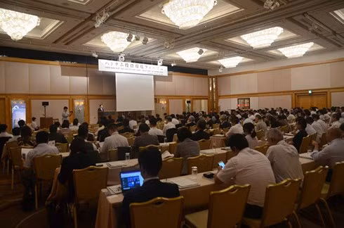 越日投资合作论坛在日本横滨市举行 ảnh 1