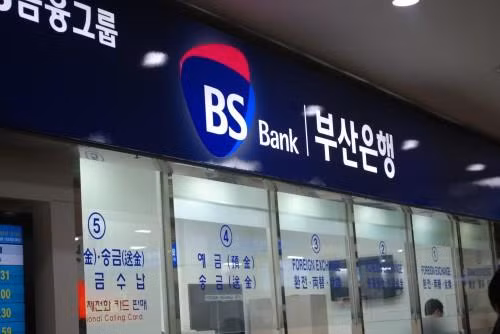 韩国釜山银行越南胡志明市分行正式成立 ảnh 1 韩国釜山银行越南胡志明市分行正式成立 ảnh 1