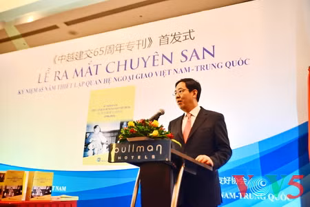 《中越建交65周年专刊》首发仪式在河内举行 ảnh 1