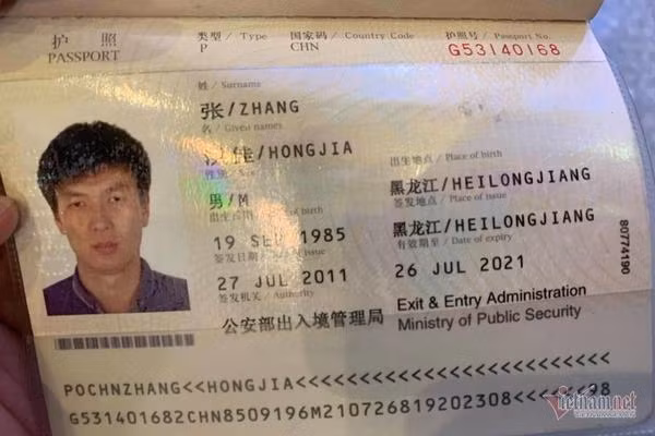 越南广治省边防部队逮捕一名中国通缉犯 ảnh 2