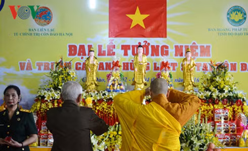 缅怀昆仑岛英雄烈士大典在行阳烈士陵园举行 ảnh 1 缅怀昆仑岛英雄烈士大典在行阳烈士陵园举行 ảnh 1