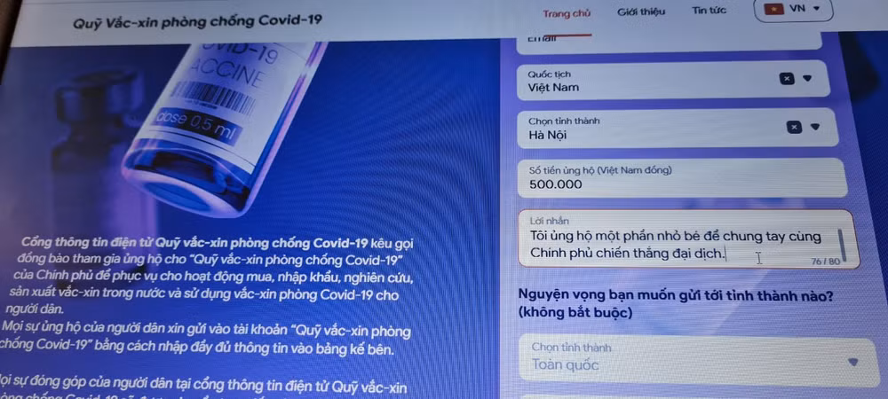 新冠疫苗基金会将有助于越南尽早恢复正常 ảnh 2