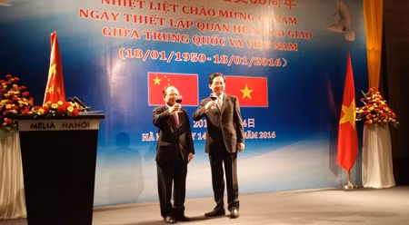 中国驻越大使馆举行庆祝越中建交66周年招待会 ảnh 1 中国驻越大使馆举行庆祝越中建交66周年招待会 ảnh 1