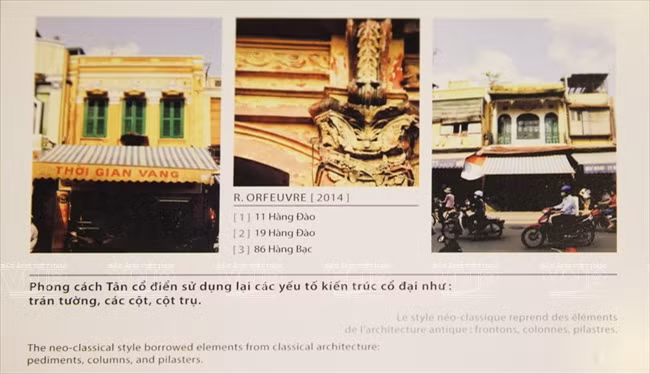 “古都--古街”展览会 ảnh 14